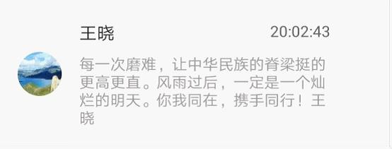 江西長運開展抗擊新冠肺炎網絡簽名承諾活動 反響熱烈