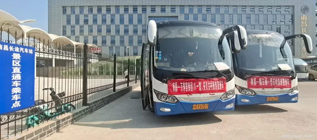 都市城際公交：旅游景區直通車免費坐