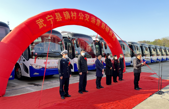 九江長運：武寧客運中心舉行鎮村公交全域運營啟動儀式