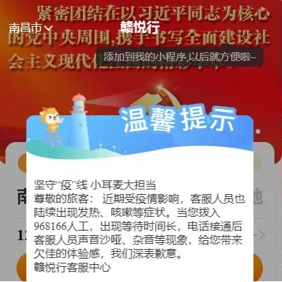 定制事業部：雖然聲音沙啞 但我們的服務仍在繼續