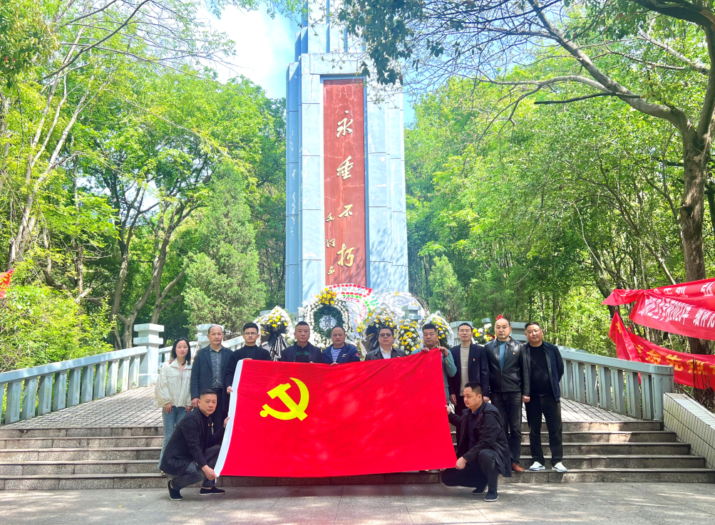 開展“緬懷先烈 崇尚英雄”祭掃活動